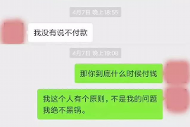 哈尔滨讨债公司成功追回拖欠八年欠款50万成功案例